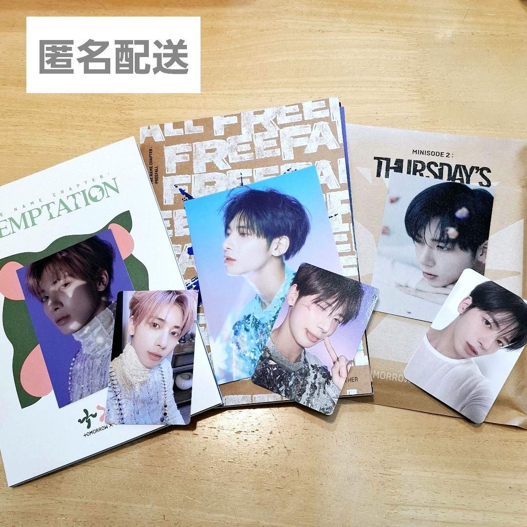 

[USED] TXT Taehyung Album Set Opened with Trading Cards