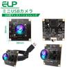 ELP 1080P 120fps USB Camera Module for Computer 12MP Wide Angle PC Camera 100 Degree Low Distortion Lens Web Camera 12MP High Speed Mini UVC Webcam