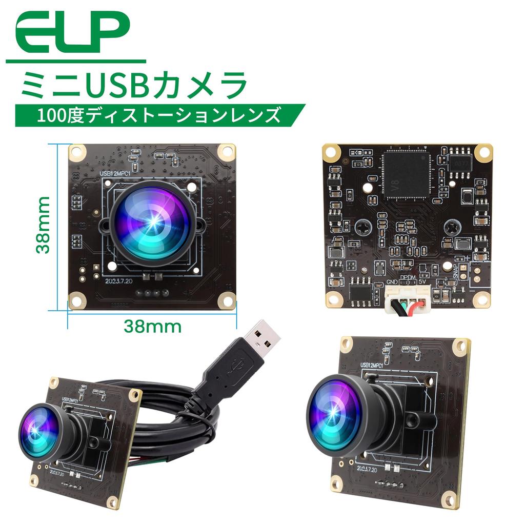 ELP 1080P 120fps USB Camera Module for Computer 12MP Wide Angle PC Camera 100 Degree Low Distortion Lens Web Camera 12MP High Speed Mini UVC Webcam
