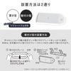 Iris Ohyama Battery-Powered Indoor Sensor Light, Freestanding, Automatic On/Continuous Lighting, Corridor Type BSL-RWMS