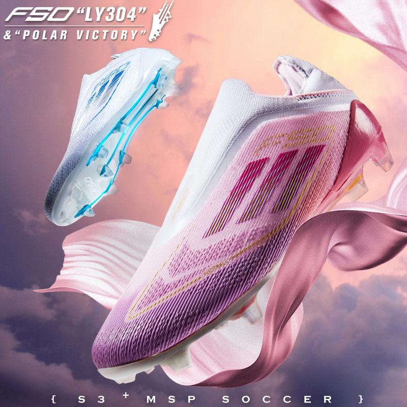 European Cup F50 Football Shoes Boys and Girls Youth Students Long Nails Grass Broken Nails Competition Training Shoes
