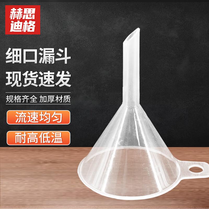 Пластиковая воронка с широким горлом, неправильной формы