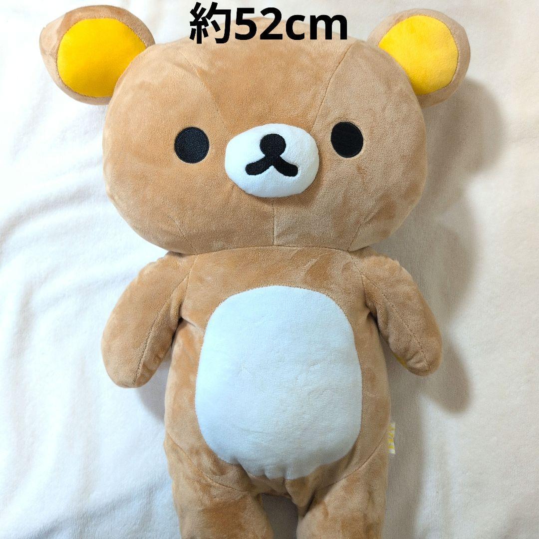 Rilakkuma stuffed animal large