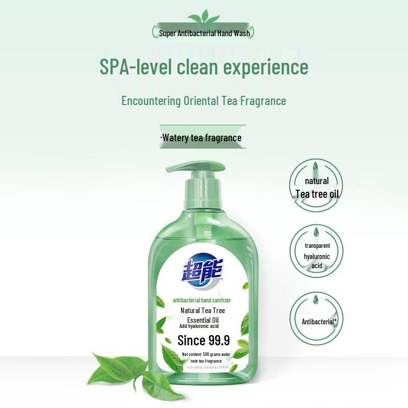 Chao Neng Natural Tea Tree Antibacterial Hand Wash