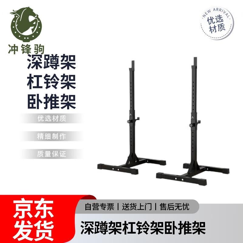 Separate Squat Rack & Weight Bench