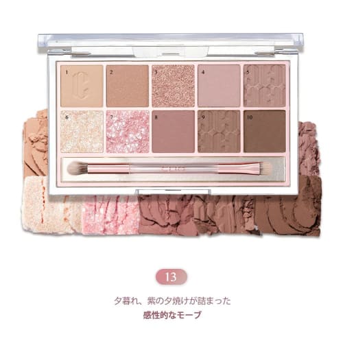 Clio PRO EYE PALETTE (#13 Picknick bei Sonnenuntergang)