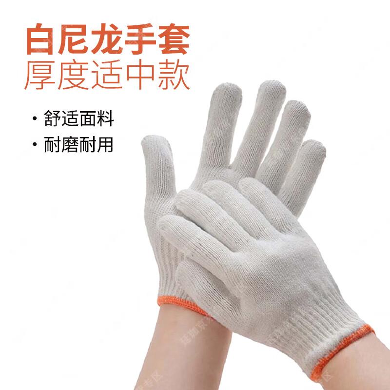 Yan Jia Work and Protective Gloves