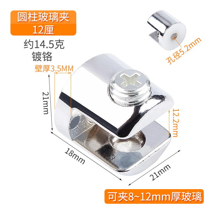 4pcs Zinc Alloy Glass Clamp Holder Wood Shelf Support Bracket Clip Furniture Hardware Accessories Hand Tool