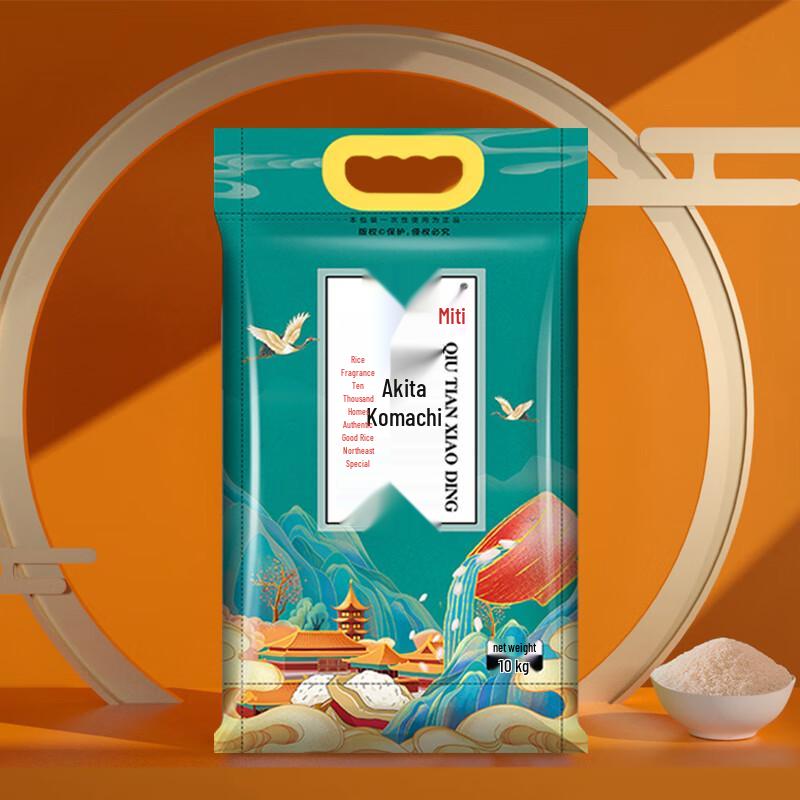 Miti Akita Komachi Sushi Rice, 10kg