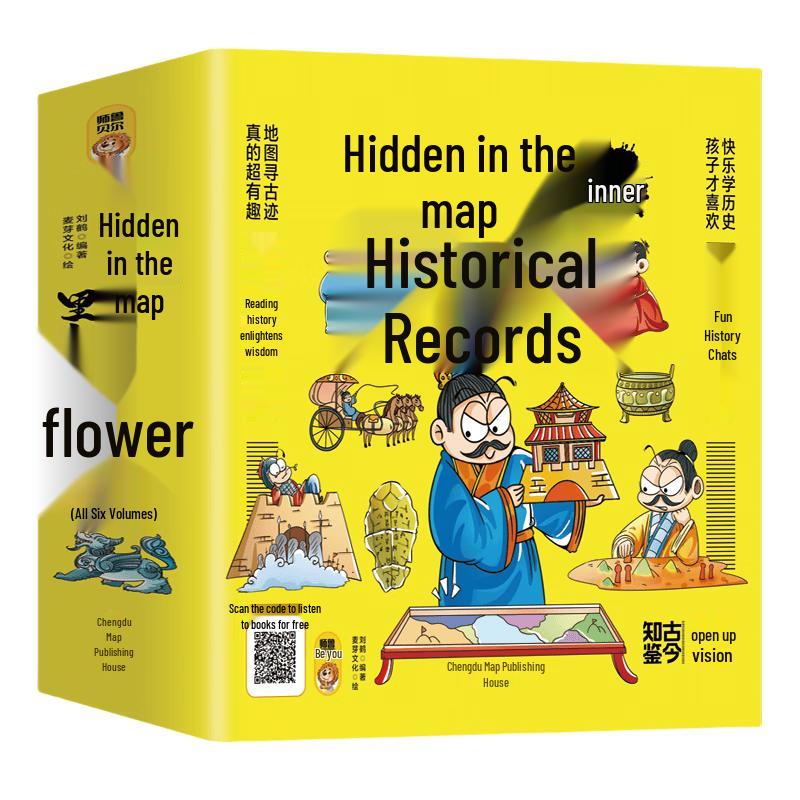 Hidden in Maps Chinese Classics for Kids