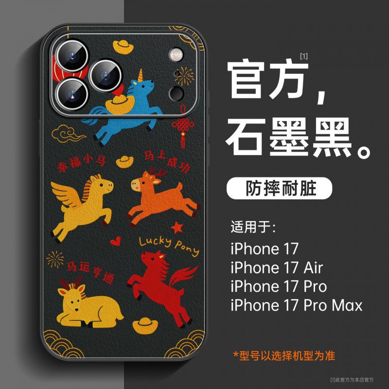 Applicable To Apple 17promax Mobile Phone Case, New iPhone15 Year of the Horse Lambskin 16plus Red Protective Case