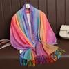 Ethnic Style Color Cashew Embroidery Rainbow Gradual Change Fringed Scarf Long Scarf Travel Photo Shawl Women'S Bag Headscarf