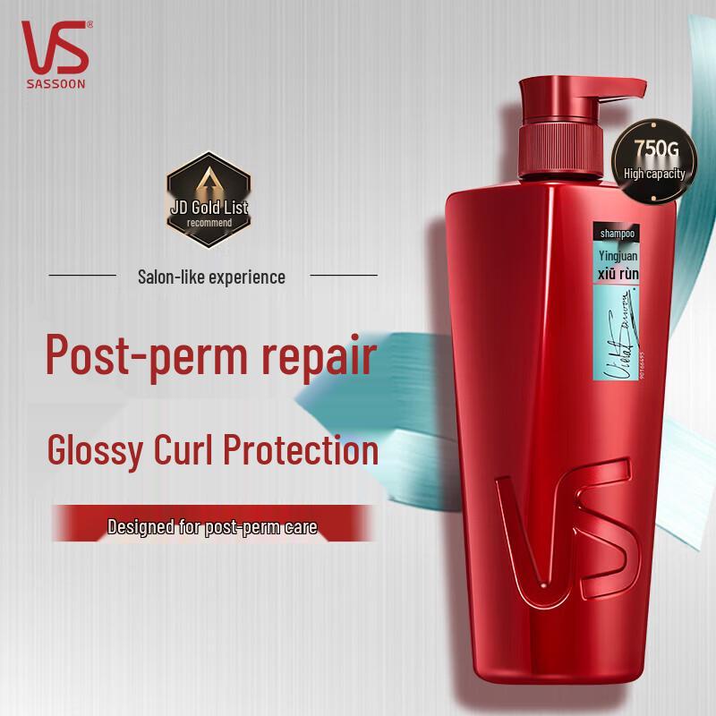 Vidal Sassoon Curl Repair Shampoo