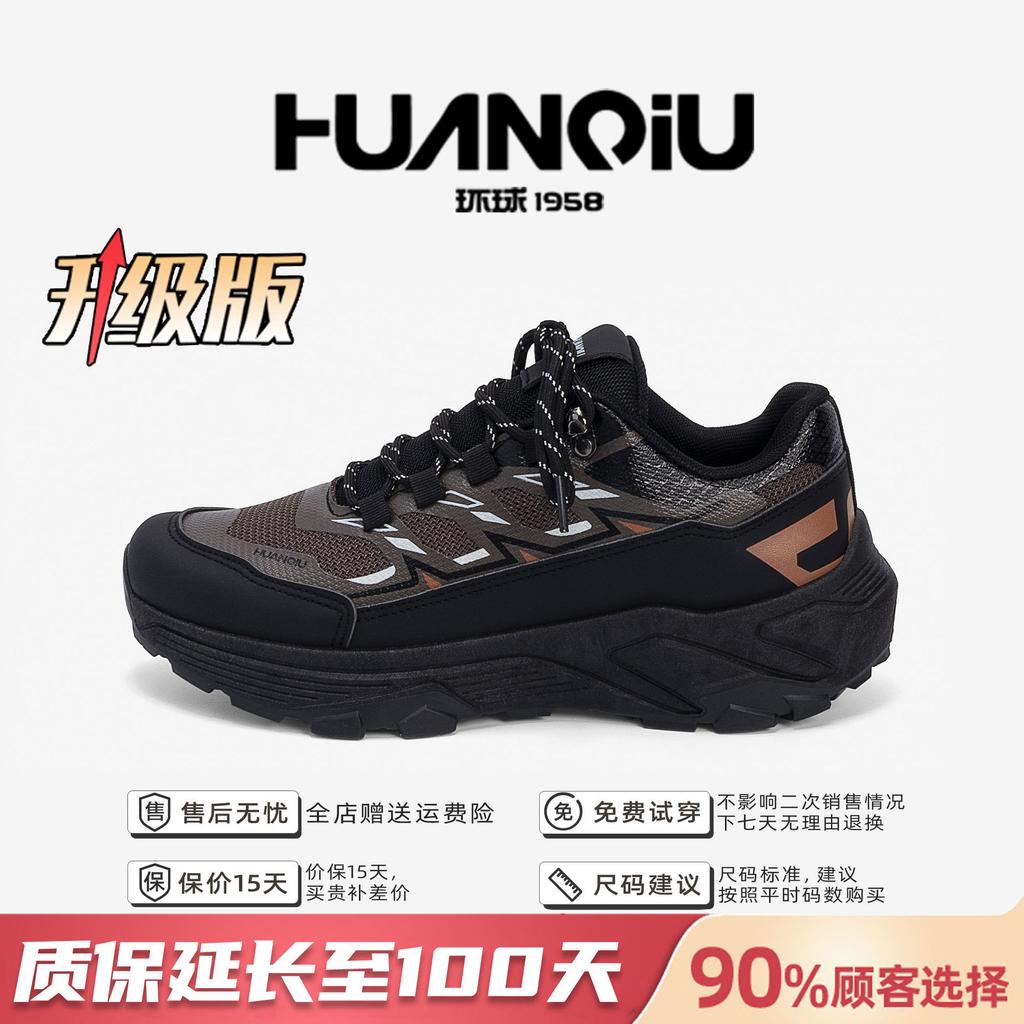 Global hiking shoes men's ZHQ68313 summer outdoor leisure mesh men's shoes versatile breathable commuter sports shoes