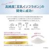 Nameraka Honpo Toron Ko Gel 100g All-in-One
