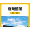 Black Shade Net Thickening Encryption Sunscreen Shading Net Balcony Courtyard Insulation Cloth Outdoor Plant Shading Network