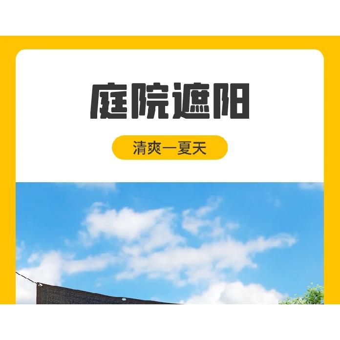 Black Shade Net Thickening Encryption Sunscreen Shading Net Balcony Courtyard Insulation Cloth Outdoor Plant Shading Network