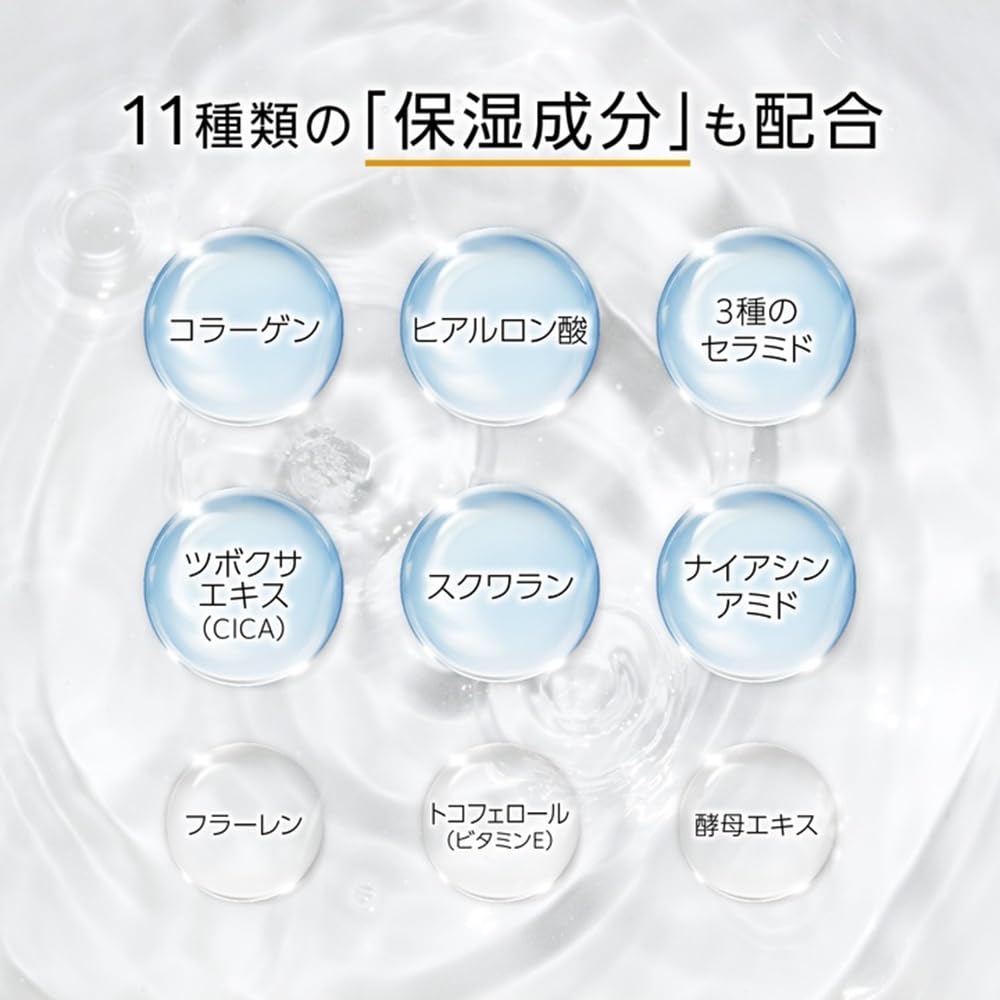 Capsule Serum: Contains 4 Types of Vitamin C. A Beauty Serum with Raw Vitamin C, Addressing Dullness, Radiance, and Pore Concerns. Also Contains Niaci