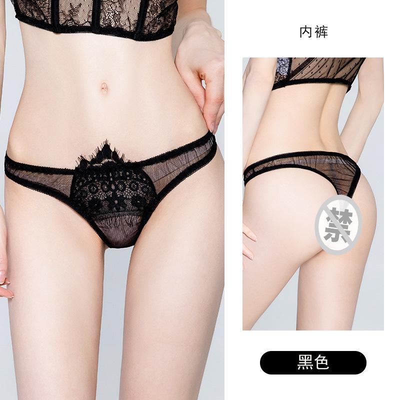 Women's Seamless Sheer Cutout Comfy Low Rise Briefs