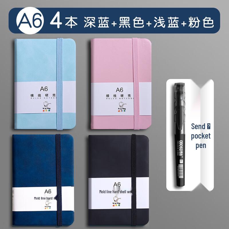 Yuduo HC Portable Notebook Set