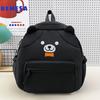Japanese Cartoon Bear Backpack Casual Versatile Contrasting Doll Schoolbag Large Capacity Soft Girl Simple Travel Backpack