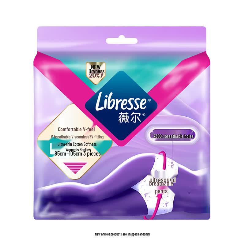 Whisper Comfort V-Sense Medical-Grade Panty-Style Sanitary Napkins
