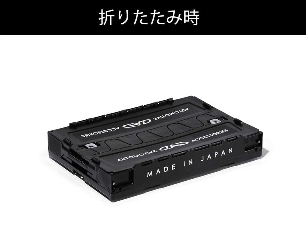 DAD GARSON Container Foldable GARSON D.A.D Box, 50L, Black/Red, Container, HA573-02