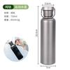 Titanium Water Bottle Outdoor Camping Supplies Tourism Sports Cycling Hiking Camping Water Bottle