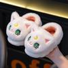 Girls' Plush Cotton Winter Slippers - Cute Cartoon Design with Heel for Warmth At Home