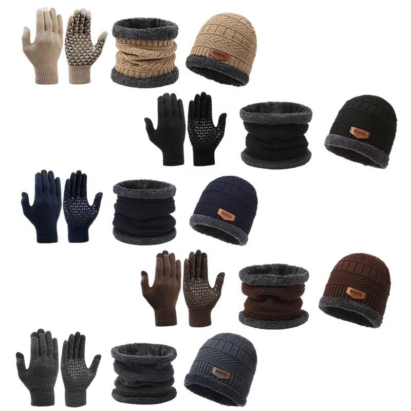 1set Three-piece Neckline, Men's Windproof Hat, Outdoor Winter Scarf, Gloves, one Plus Knit Hat
