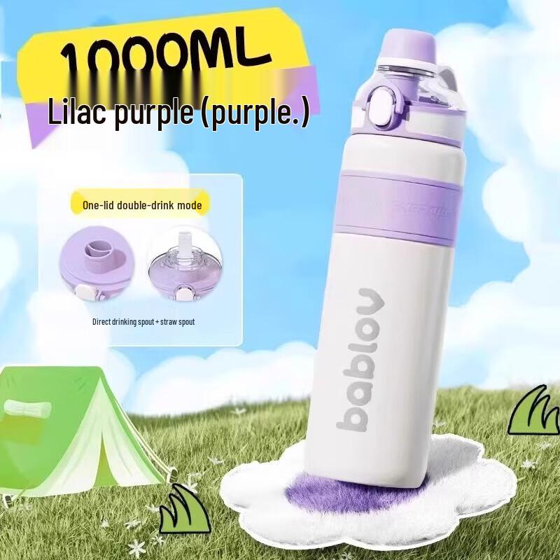 BabloV Large Capacity Insulated Water Bottle with Straw