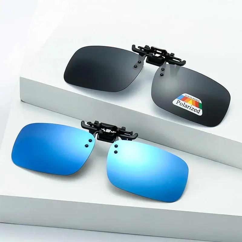 

1/2/4pcs Polarized Too Glasses Clip For Driving Night Vision Glasses UV400 Outdoor Sunshade High-Definition Sunglasses Clip