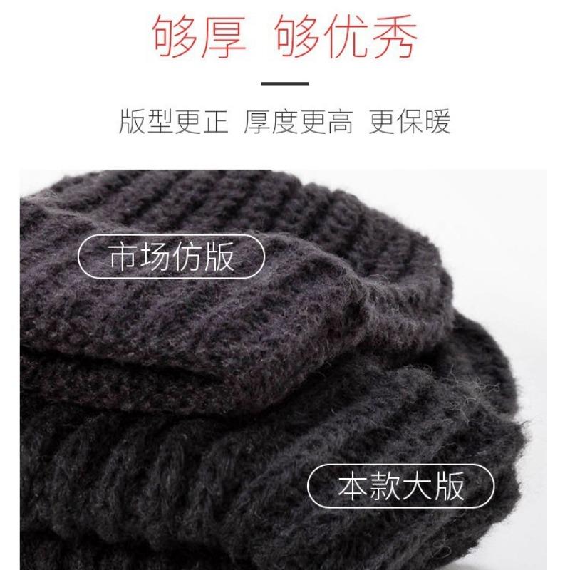 Winter Hat Women's Autumn and Winter Wool Hat Big Head Circumference Black Cold Hat Warm Ear Protection Confinement Knitted Pile Hat Men