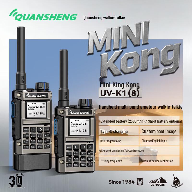 

Quansheng UV-K1(8) 5-ватна портативна двостороння радіостанція (версія CN)