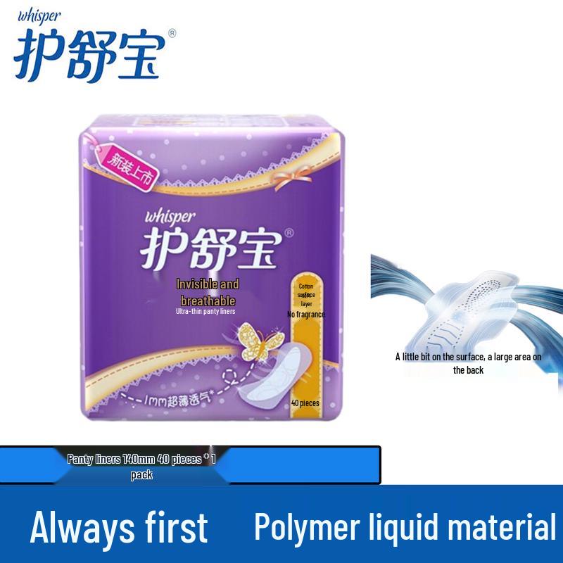 Whisper Unscented Invisible Breathable Panty Liners 140mm