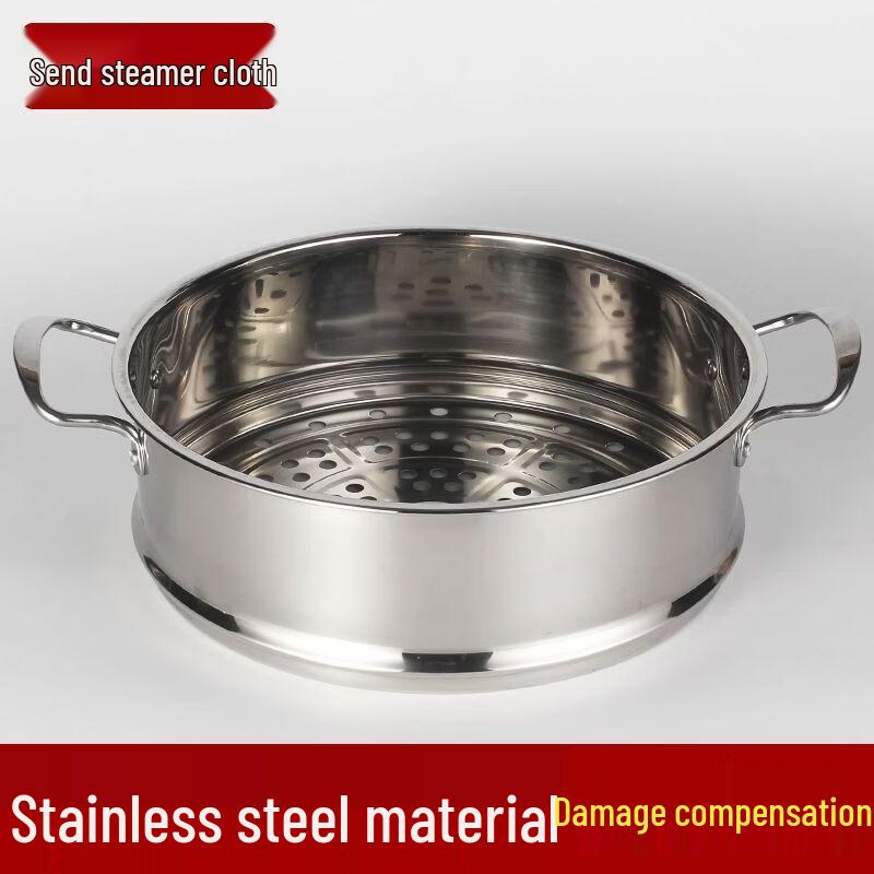 Household Stainless Steel Steamer Basket
