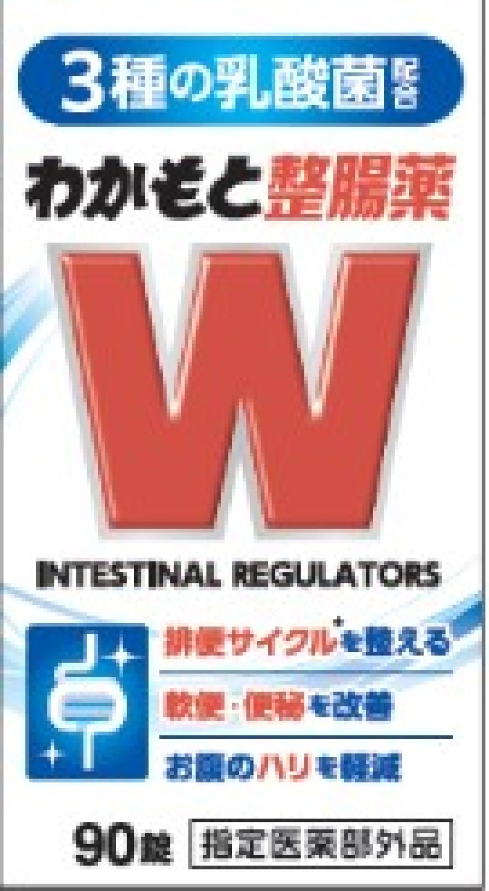 

Wakamoto Wakamoto Digestive Aid Tablets 90 Count