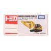 TAKARA TOMY 9 Komatsu Hydraulic Excavator Miniature Car Toy for Boys Ages 3 and Up Boxed Toy Safety Standards Meet ST Mark Certification TOMICA TAKARA