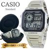 Digital Watch with Storage Case for Men and Women Junior High School High School and Entrance - Students