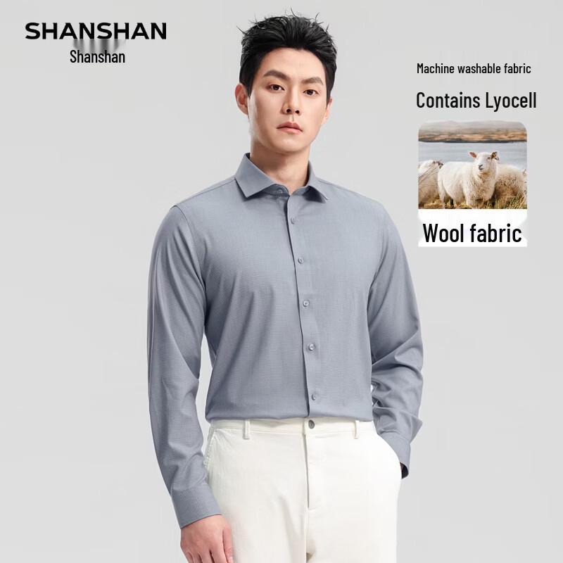 SHANSHAN Men's Machine Washable Wool Blend Long Sleeve Shirt