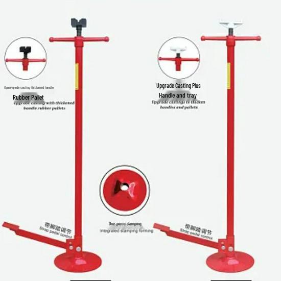 Foot-Operated Car Repair Lift Support Bracket - Seamless Steel Pipe Safety Tool