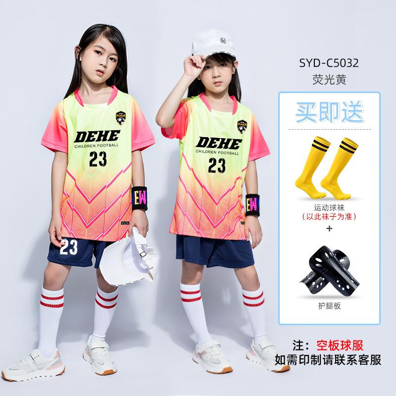 Children's Football Jersey Set Boys and Girls Summer Sports Short-sleeved Training Jersey Printed Primary School Students Game Jersey