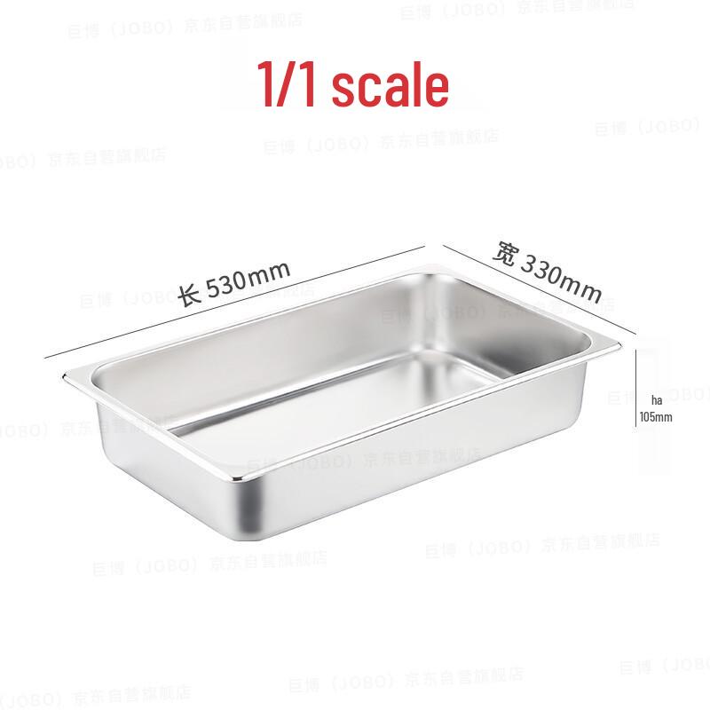 JOBO Stainless Steel Gastronorm Food Pan