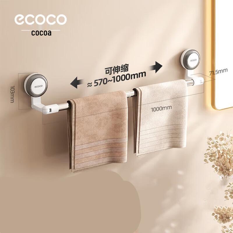 Ecoco Ret retractable Suction Cup Towel Rack
