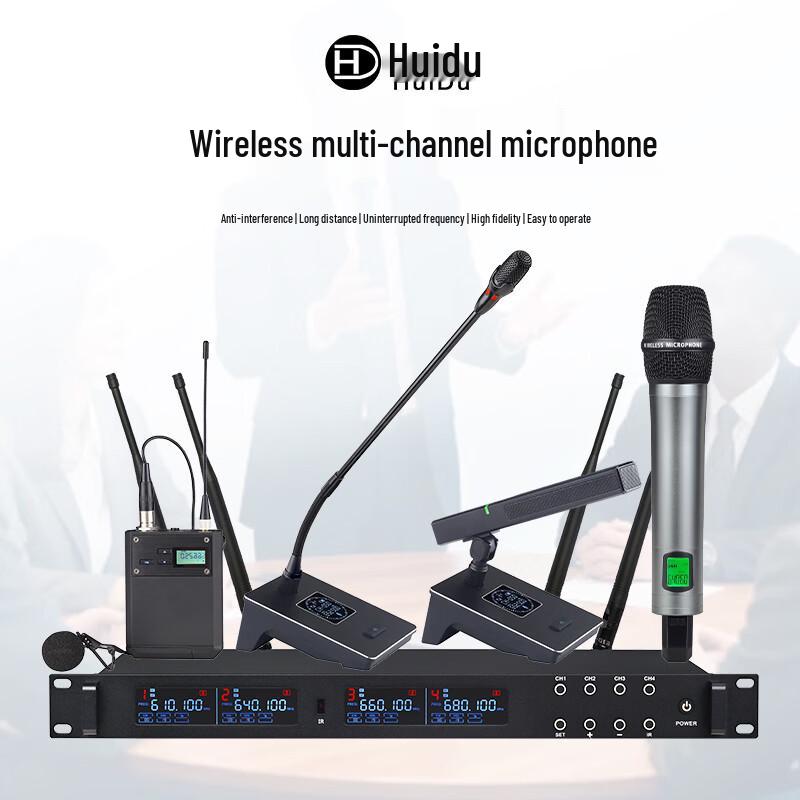 HuiDu Professional Wireless Microphone System (CN Version)