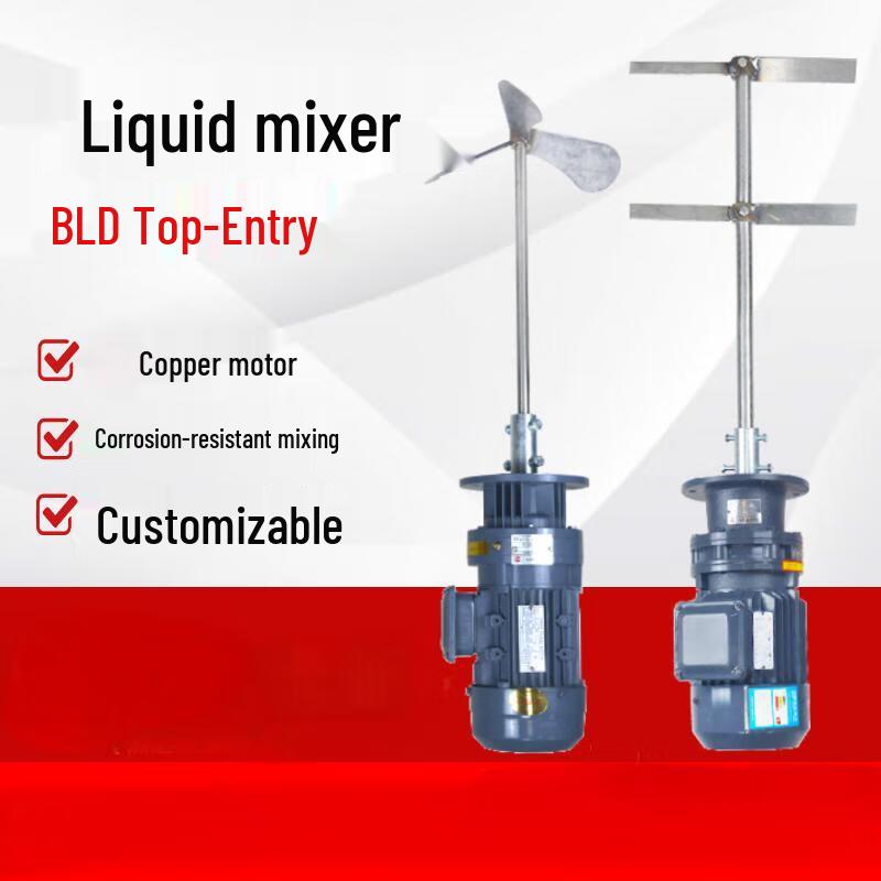AFW Liquid Dosing Mixer