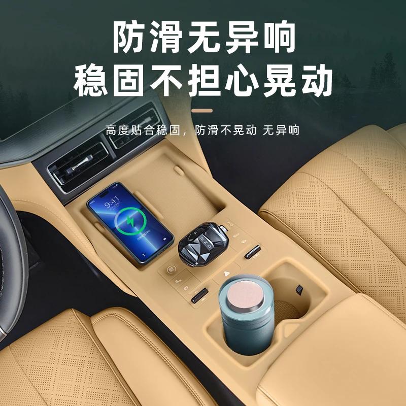 For BYD Song L DM-i Central Control Gear Shift Wireless Charging Panel Silicone Pad Water Cup Cover Car Interior Accessories