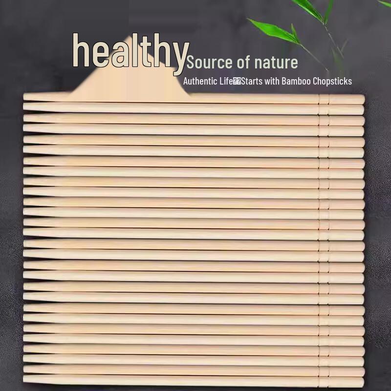 ZISIZ Individually Wrapped Bamboo Chopsticks