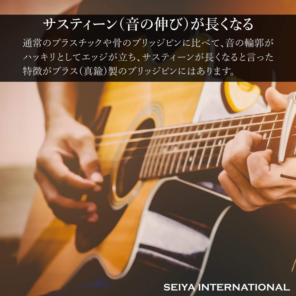 Seiya Brass Bridge Pin Set Gold Acoustic SBP-01