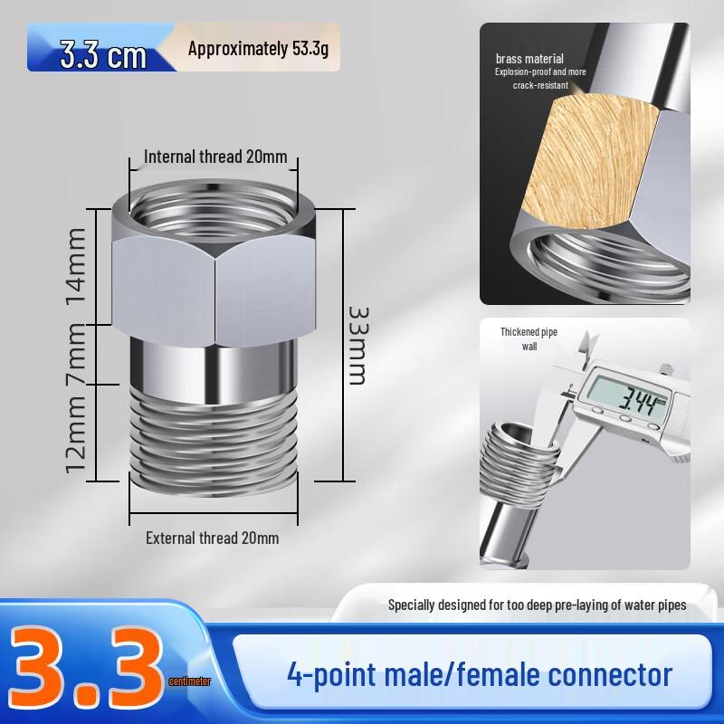 Yiliang Brass/Copper Faucet & Valve Extension Connector